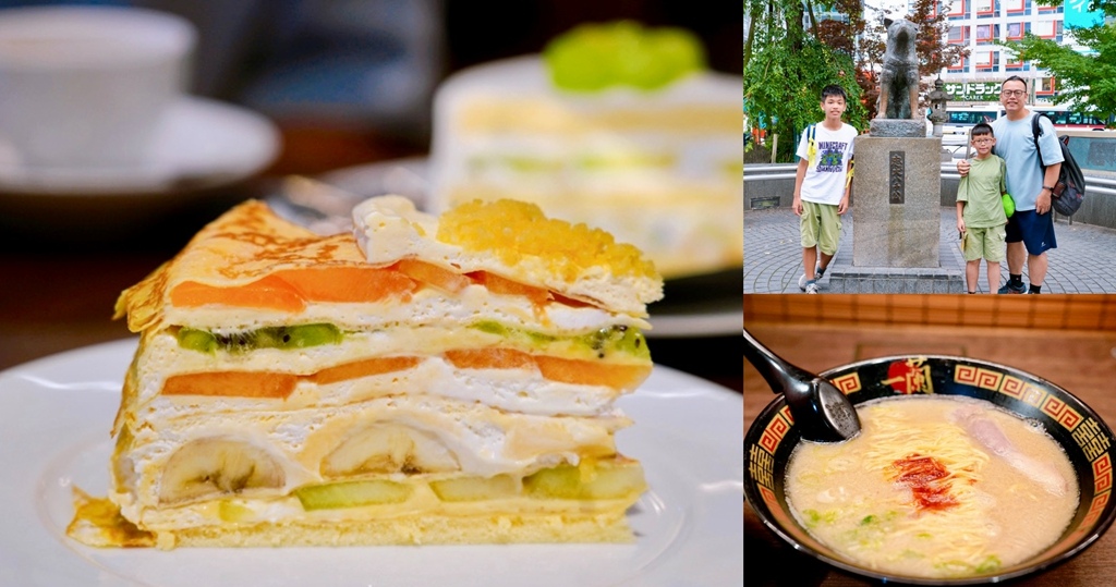 東京親子自由行|澀谷一日散策,忠犬八公像拍照、一蘭拉麵、HA 東京親子自由行|澀谷一日散策,忠犬八公像拍照、一蘭拉麵、HA