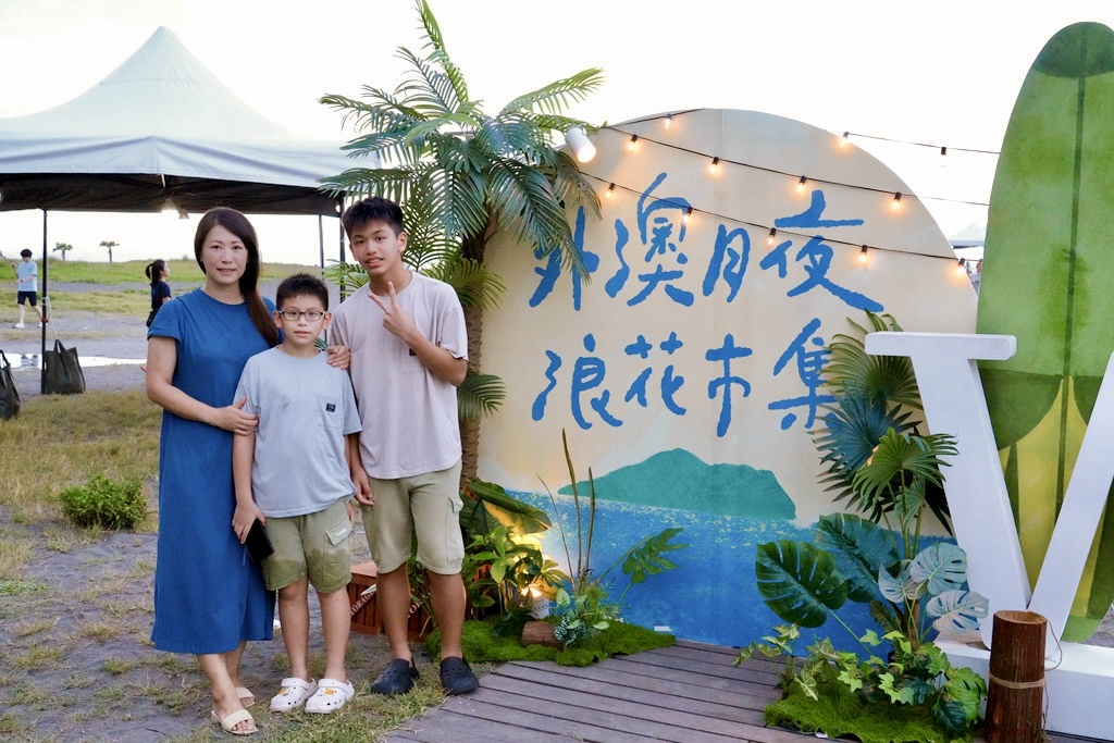 鐵道浪花小旅行|東北角一日遊 × 牽罟體驗 × 外澳月夜浪花