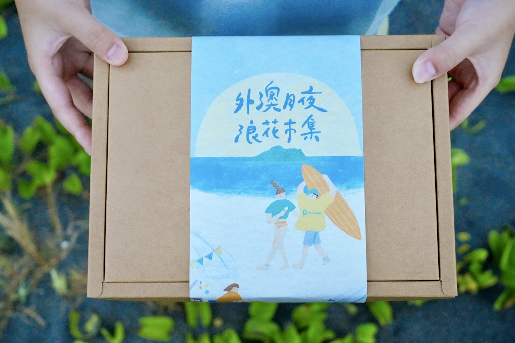 鐵道浪花小旅行|東北角一日遊 × 牽罟體驗 × 外澳月夜浪花