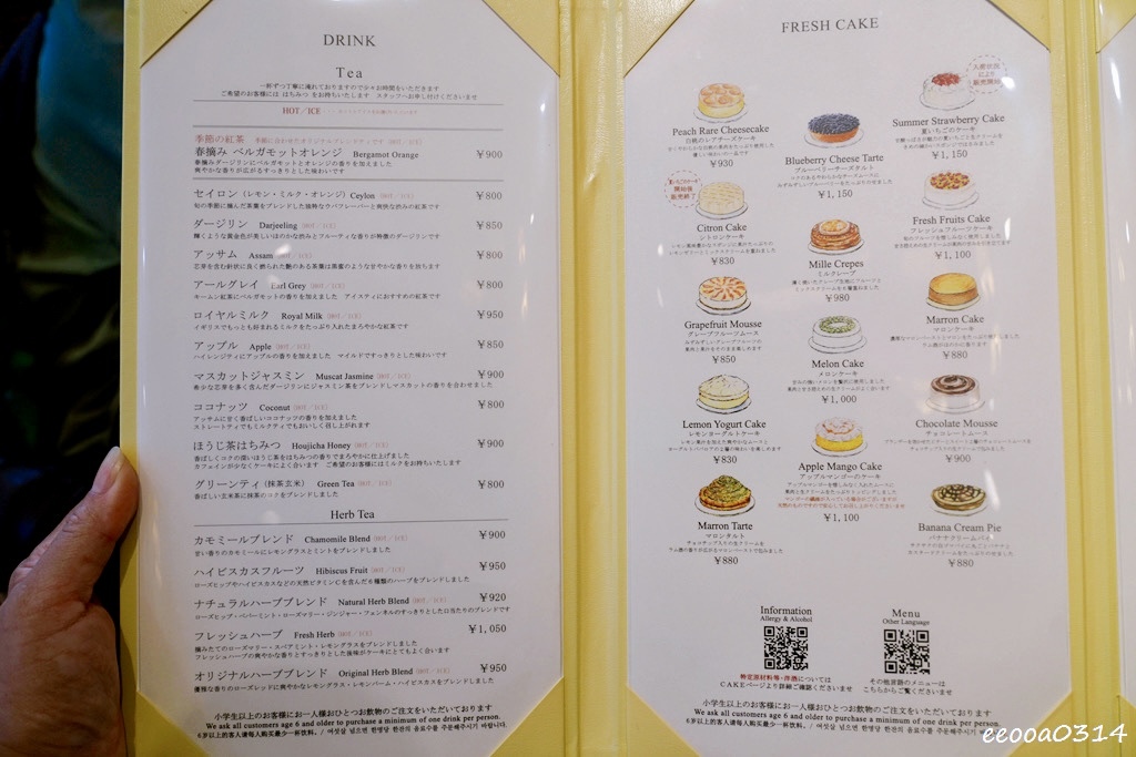 東京親子自由行|澀谷一日散策,忠犬八公像拍照、一蘭拉麵、HA 東京親子自由行|澀谷一日散策,忠犬八公像拍照、一蘭拉麵、HA