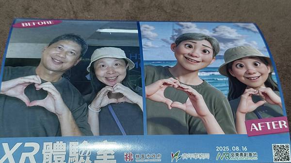 IMG_1878 (1).jpg IMG_1878 (1).jpg