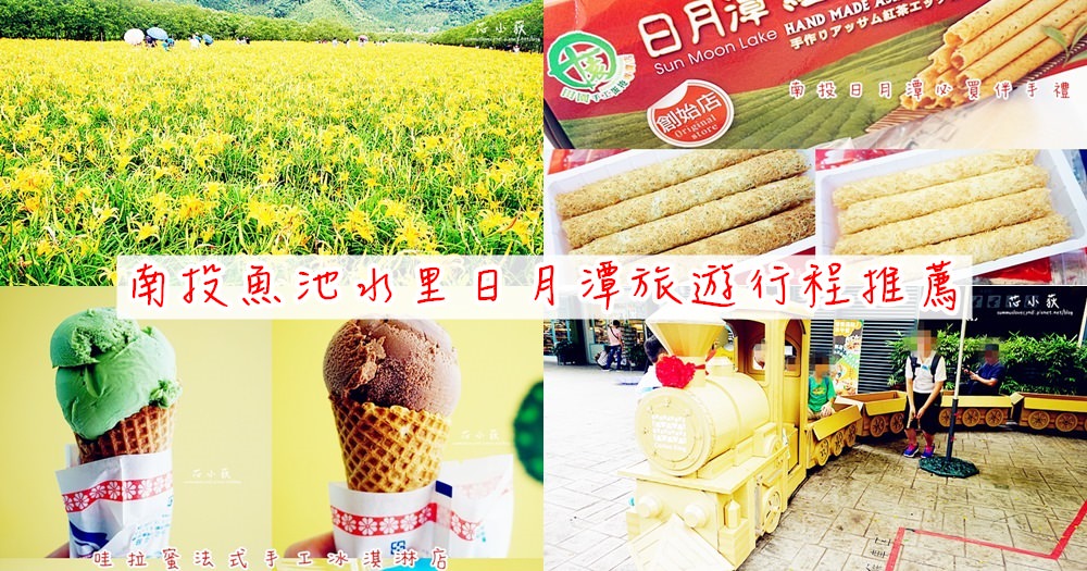 台中親子景點推薦!樂米樂園台中北歐館2.0版,600坪室內樂園平日票價超值。