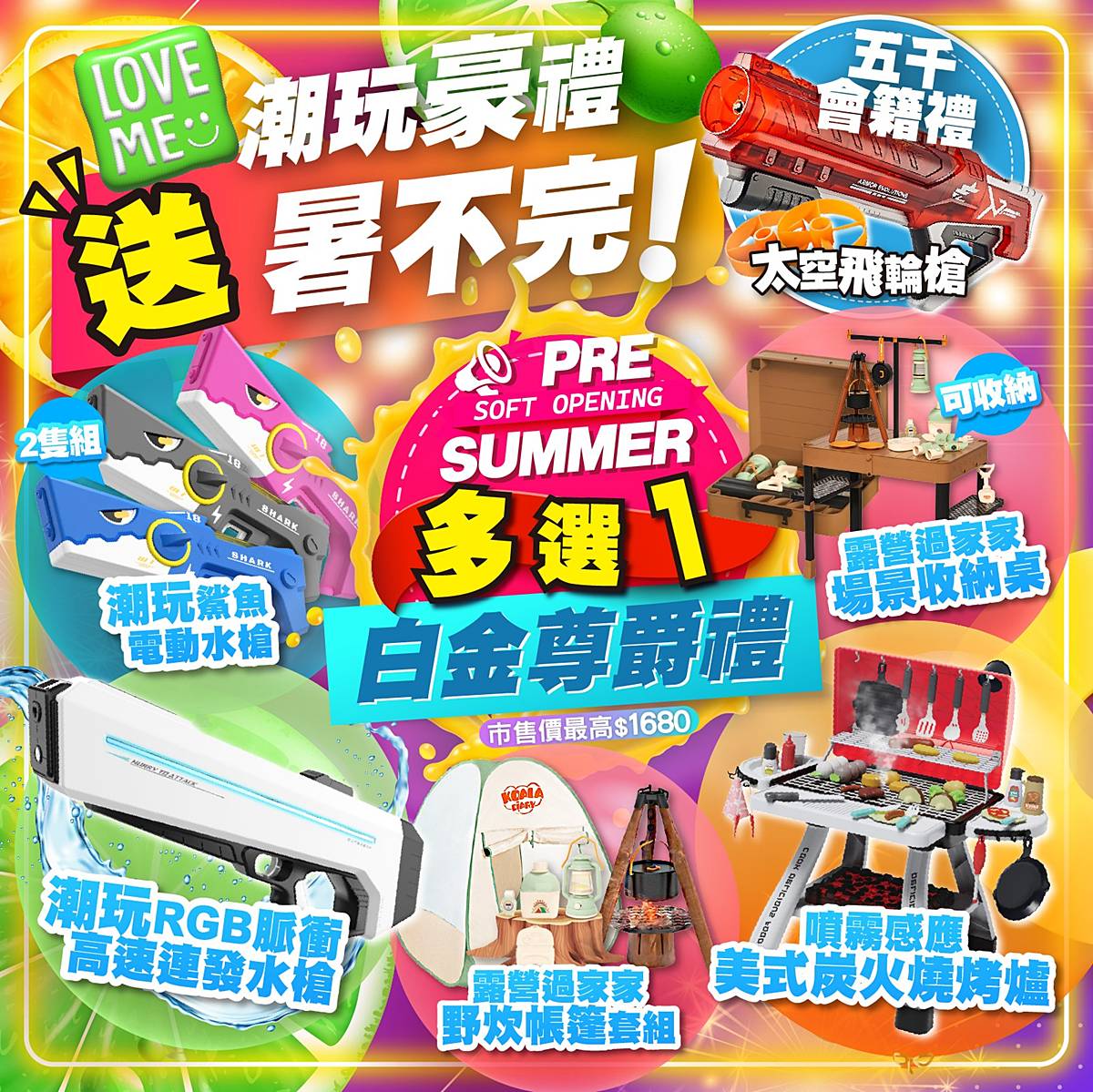 台中親子景點推薦!樂米樂園台中北歐館2.0版,600坪室內樂園平日票價超值。