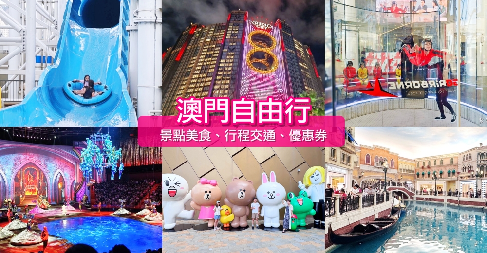 澳門美食推薦!必吃澳門老字號大利來記豬扒包,炭火烤製香嫩豬扒。