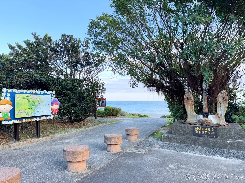 宜蘭縣蘇澳鎮蘇澳北濱公園＋南方澳內埤海灘》蘇澳情人灣美麗的海岸，隱藏版大碗公溜滑梯、彩繪鯊魚牆
