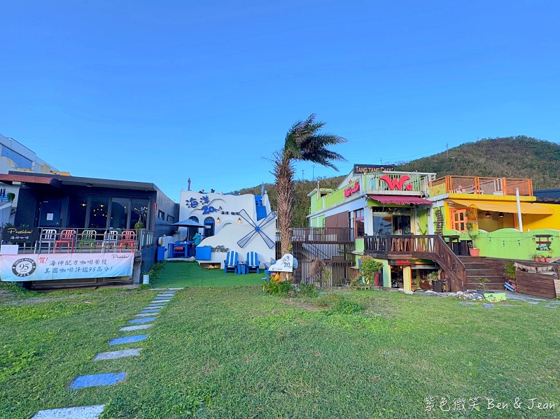 宜蘭縣蘇澳鎮蘇澳北濱公園＋南方澳內埤海灘》蘇澳情人灣美麗的海岸，隱藏版大碗公溜滑梯、彩繪鯊魚牆