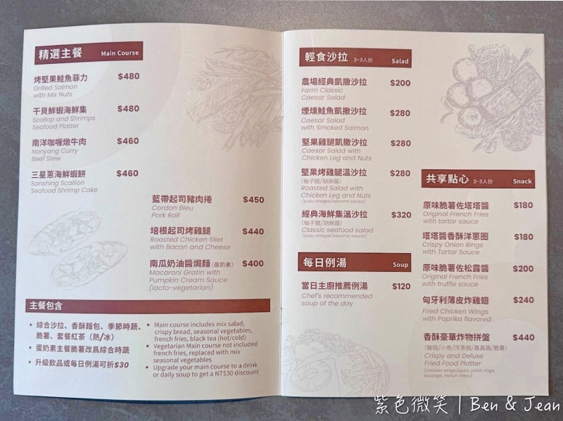 宜蘭樹懶餐廳超萌泰迪羊、鵜鶘秀等你！好吃餐點結合動物樂園，親子放電首選~