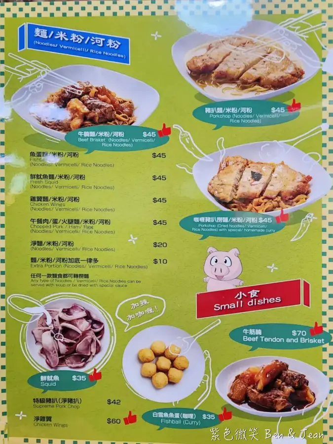 澳門美食推薦!必吃澳門老字號大利來記豬扒包,炭火烤製香嫩豬扒。