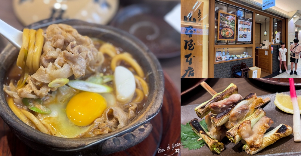 日本必吃水果千層蛋糕！HARBS名古屋榮本店朝聖攻略，人氣名古屋美食推薦。