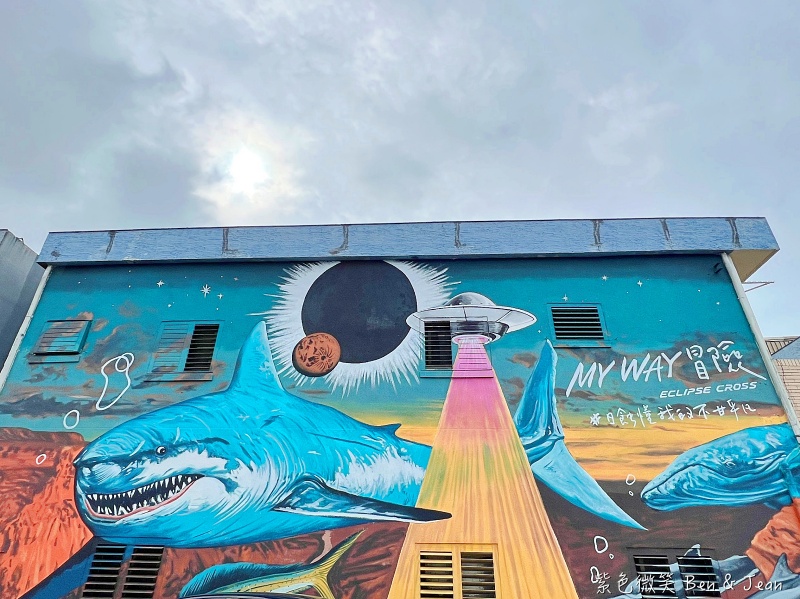 宜蘭縣蘇澳鎮蘇澳北濱公園＋南方澳內埤海灘》蘇澳情人灣美麗的海岸，隱藏版大碗公溜滑梯、彩繪鯊魚牆