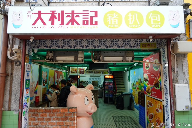 澳門美食推薦!必吃澳門老字號大利來記豬扒包,炭火烤製香嫩豬扒。