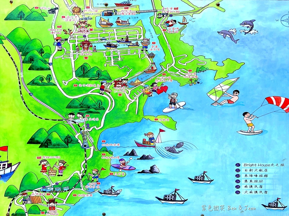 宜蘭縣蘇澳鎮蘇澳北濱公園＋南方澳內埤海灘》蘇澳情人灣美麗的海岸，隱藏版大碗公溜滑梯、彩繪鯊魚牆