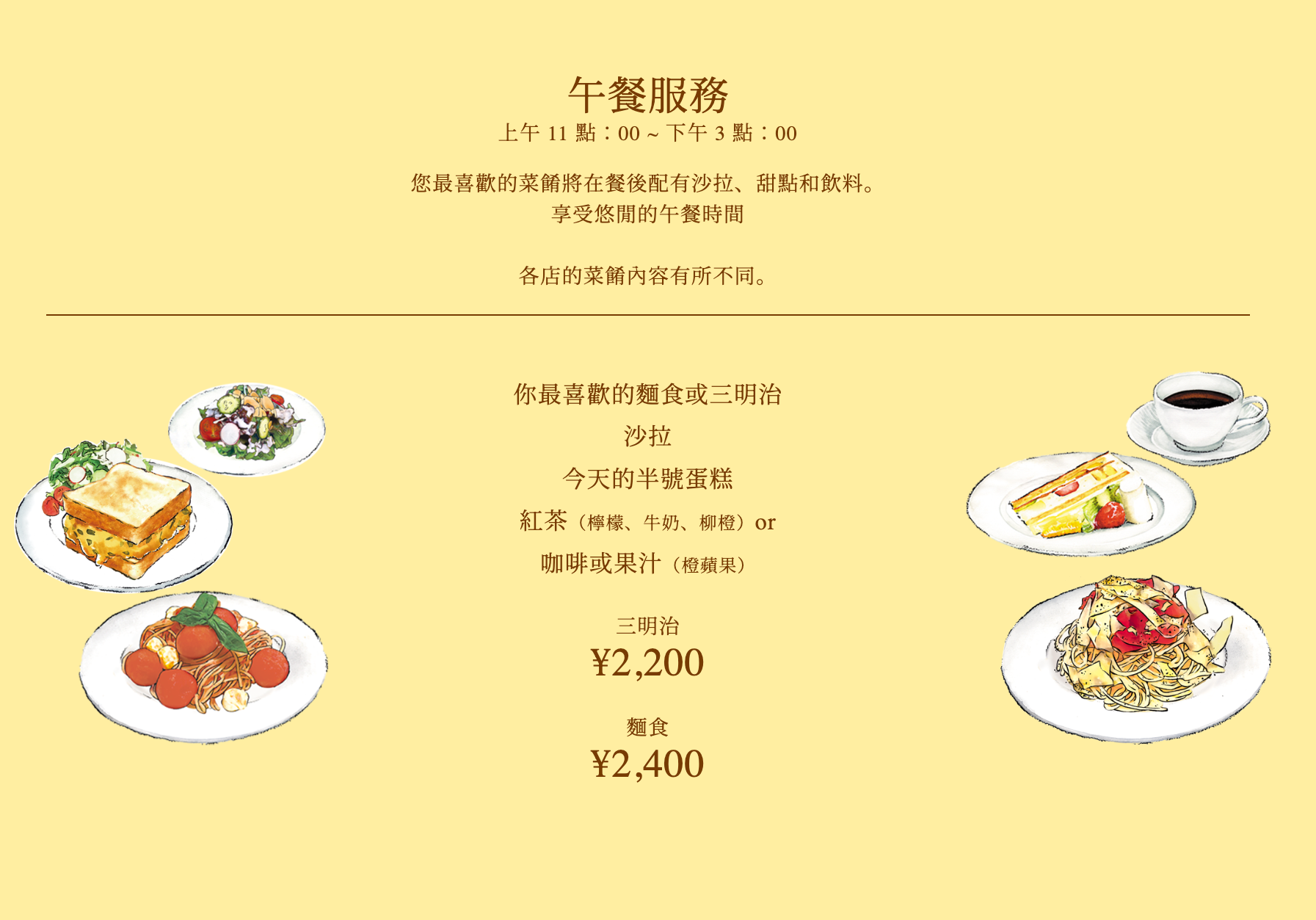 日本必吃水果千層蛋糕！HARBS名古屋榮本店朝聖攻略，人氣名古屋美食推薦。