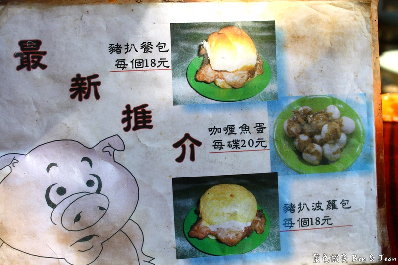 澳門美食推薦!必吃澳門老字號大利來記豬扒包,炭火烤製香嫩豬扒。