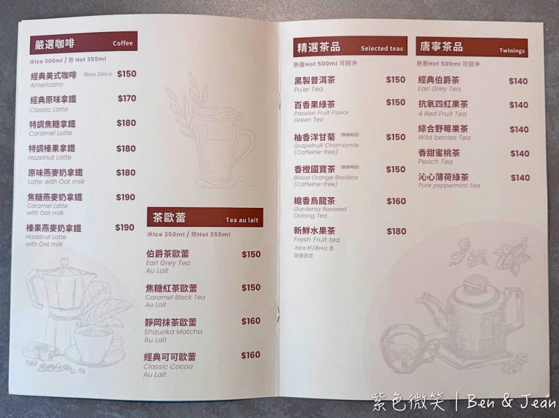 宜蘭樹懶餐廳超萌泰迪羊、鵜鶘秀等你！好吃餐點結合動物樂園，親子放電首選~