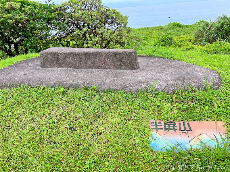 宜蘭縣蘇澳鎮蘇澳北濱公園＋南方澳內埤海灘》蘇澳情人灣美麗的海岸，隱藏版大碗公溜滑梯、彩繪鯊魚牆