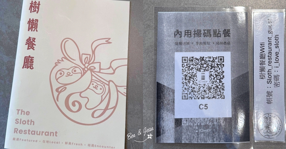 宜蘭樹懶餐廳超萌泰迪羊、鵜鶘秀等你！好吃餐點結合動物樂園，親子放電首選~