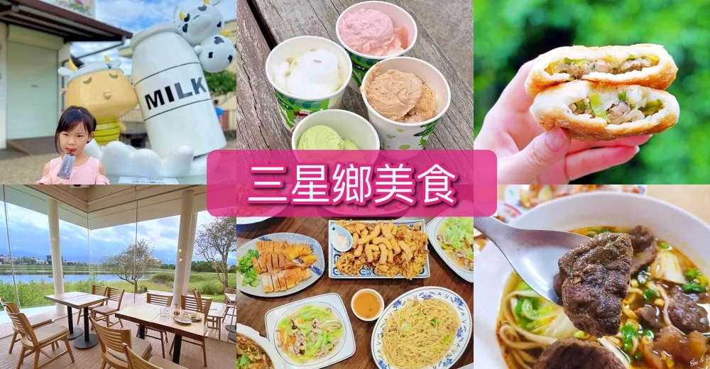 宜蘭樹懶餐廳超萌泰迪羊、鵜鶘秀等你！好吃餐點結合動物樂園，親子放電首選~