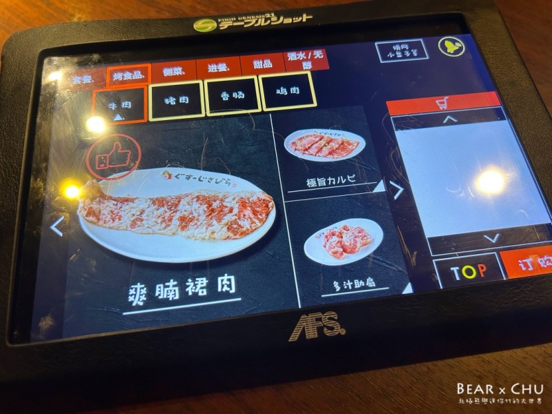 沖繩燒肉吃到飽！日本沖繩美食燒肉五苑北谷店，平板中文點餐超輕鬆。