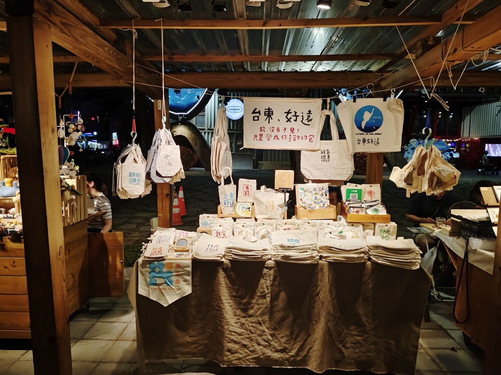 台東市鐵花商圈|快來台東Chill一夏!鐵花村微光市集 感受村長的家日式風情 選購青澤伴手禮 旅宿推薦旅人驛站鐵花文創館|西莉亞玩樂人生 台東市鐵花商圈|快來台東Chill一夏!鐵花村微光市集 感受