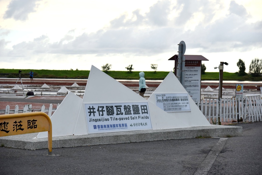 臺南100亮點主題推薦|臺南7月主題月旅遊指南 關仔嶺溫泉風