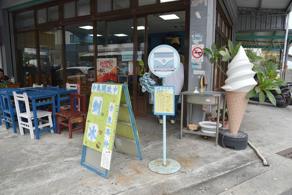 台東太麻里鄉|太麻里商圈景點美食全攻略 金針花海、美食景點一