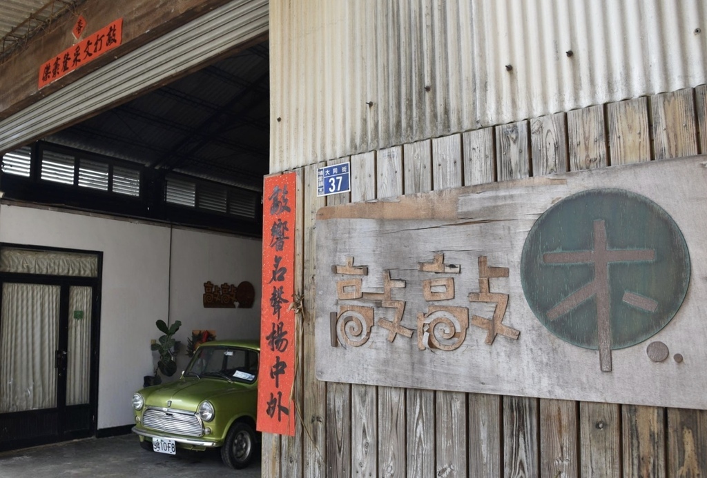 玩翻埔里！兩天一夜行程這樣排超好玩 在地人激推景點美食 寓教