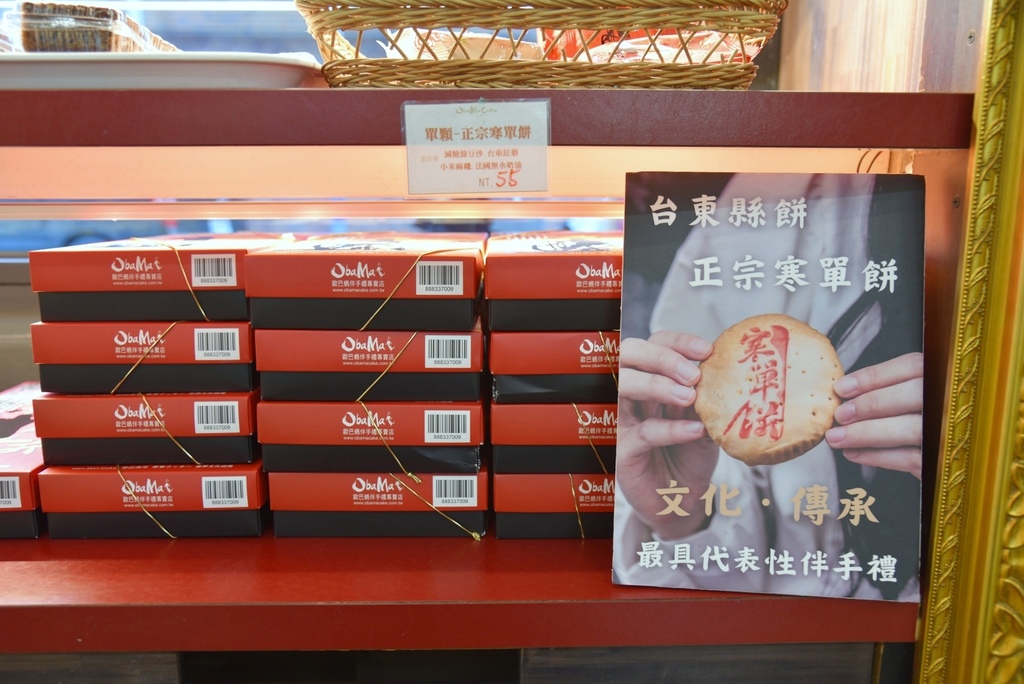 台東市鐵花商圈|快來台東Chill一夏!鐵花村微光市集 感受村長的家日式風情 選購青澤伴手禮 旅宿推薦旅人驛站鐵花文創館|西莉亞玩樂人生 台東市鐵花商圈|快來台東Chill一夏!鐵花村微光市集 感受