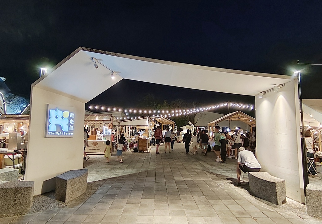 台東市鐵花商圈|快來台東Chill一夏!鐵花村微光市集 感受村長的家日式風情 選購青澤伴手禮 旅宿推薦旅人驛站鐵花文創館|西莉亞玩樂人生 台東市鐵花商圈|快來台東Chill一夏!鐵花村微光市集 感受