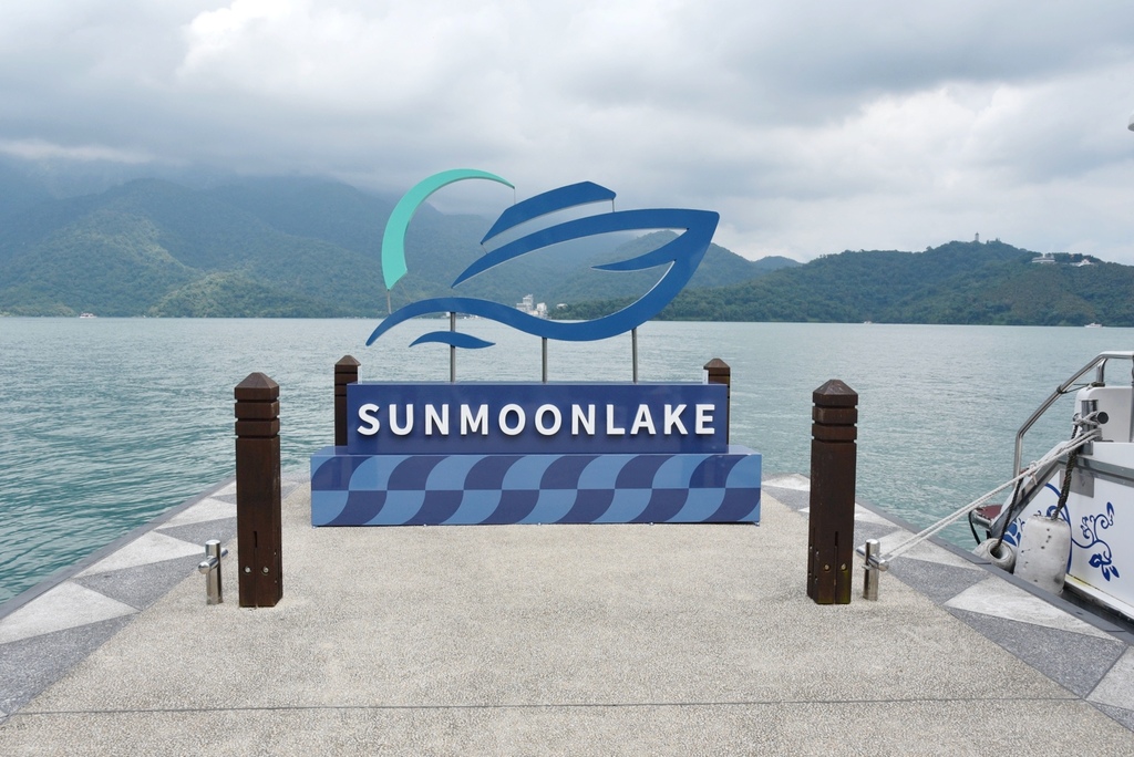 南投魚池鄉｜環保再進化！日月潭電動船升級，美食音樂打造遊湖新