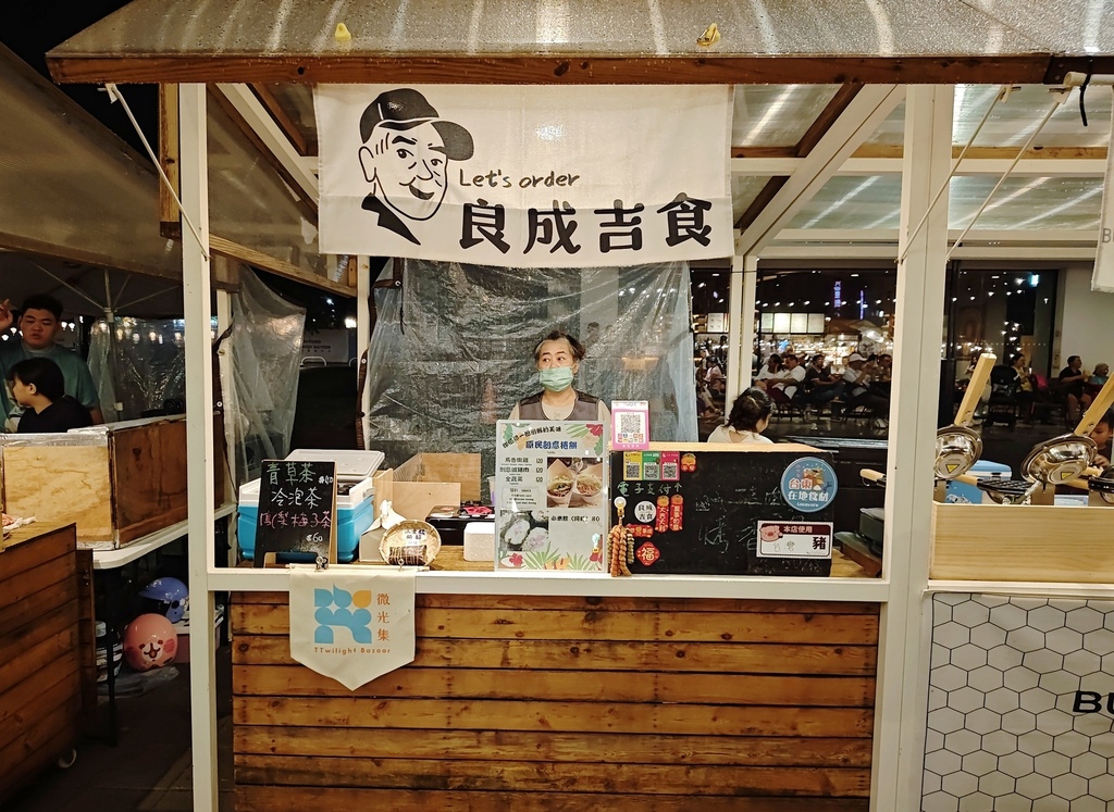 台東市鐵花商圈|快來台東Chill一夏!鐵花村微光市集 感受村長的家日式風情 選購青澤伴手禮 旅宿推薦旅人驛站鐵花文創館|西莉亞玩樂人生 台東市鐵花商圈|快來台東Chill一夏!鐵花村微光市集 感受