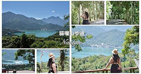 玩翻埔里！兩天一夜行程這樣排超好玩 在地人激推景點美食 寓教