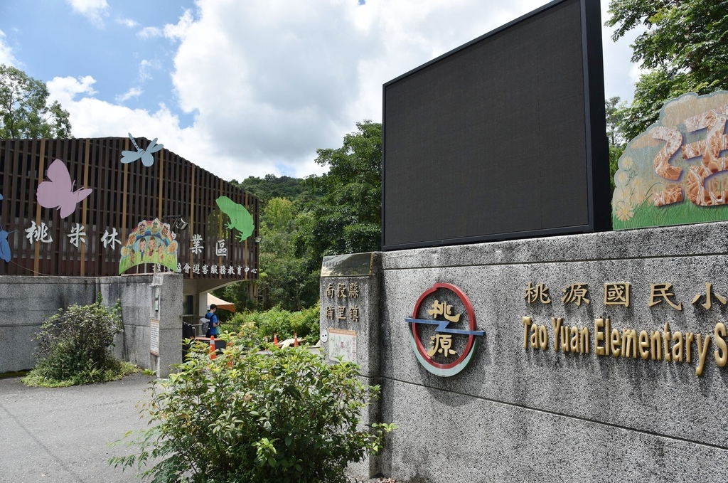 玩翻埔里！兩天一夜行程這樣排超好玩 在地人激推景點美食 寓教