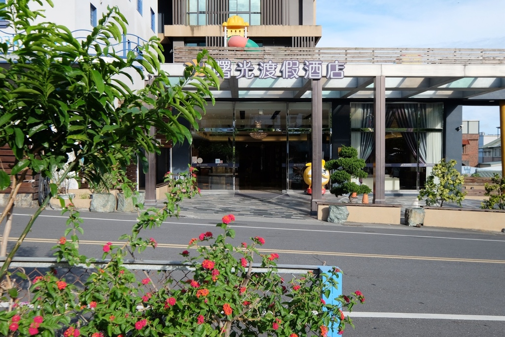 台東太麻里住宿推薦｜曙光渡假酒店 太麻里鄉親子平價旅宿選擇 