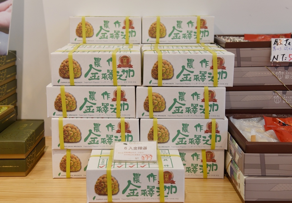 台東市鐵花商圈|快來台東Chill一夏!鐵花村微光市集 感受村長的家日式風情 選購青澤伴手禮 旅宿推薦旅人驛站鐵花文創館|西莉亞玩樂人生 台東市鐵花商圈|快來台東Chill一夏!鐵花村微光市集 感受