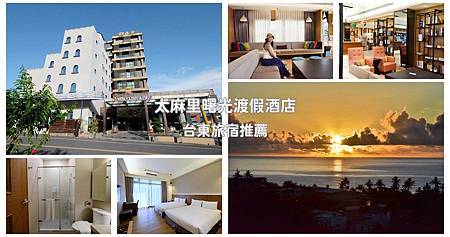 台東市鐵花商圈|快來台東Chill一夏!鐵花村微光市集 感受 台東市鐵花商圈|快來台東Chill一夏!鐵花村微光市集 感受