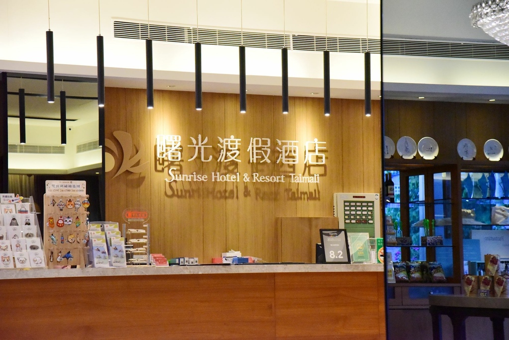 台東太麻里住宿推薦｜曙光渡假酒店 太麻里鄉親子平價旅宿選擇 