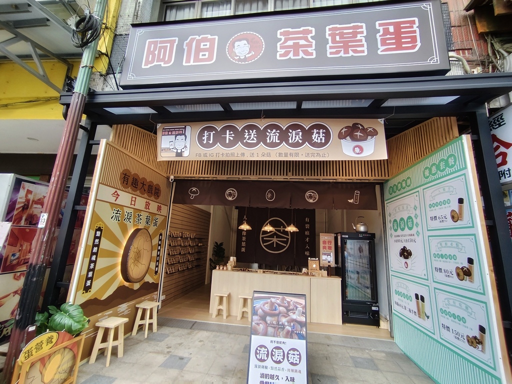 南投魚池鄉｜環保再進化！日月潭電動船升級，美食音樂打造遊湖新