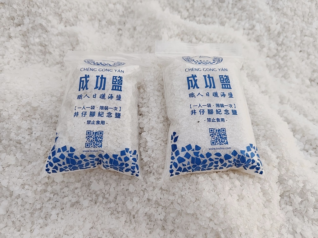 臺南100亮點主題推薦|臺南7月主題月旅遊指南 關仔嶺溫泉風