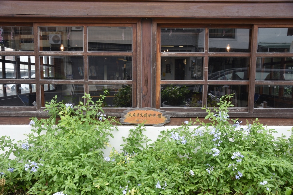 台東市鐵花商圈|快來台東Chill一夏!鐵花村微光市集 感受村長的家日式風情 選購青澤伴手禮 旅宿推薦旅人驛站鐵花文創館|西莉亞玩樂人生 台東市鐵花商圈|快來台東Chill一夏!鐵花村微光市集 感受