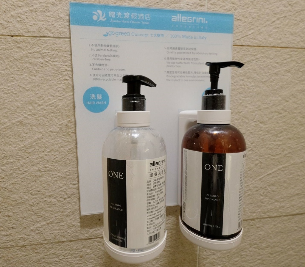 台東太麻里住宿推薦｜曙光渡假酒店 太麻里鄉親子平價旅宿選擇 