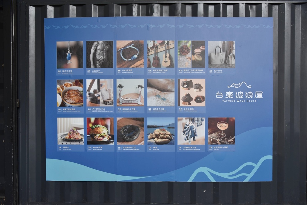 台東市鐵花商圈|快來台東Chill一夏!鐵花村微光市集 感受村長的家日式風情 選購青澤伴手禮 旅宿推薦旅人驛站鐵花文創館|西莉亞玩樂人生 台東市鐵花商圈|快來台東Chill一夏!鐵花村微光市集 感受