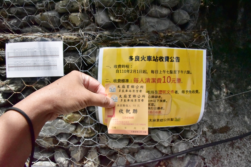 台東三天兩夜輕旅行|我在太麻里好解憂