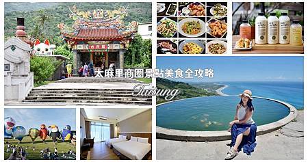 台東旅宿推薦|旅人驛站鐵花文創館 (一館) 鄰近鐵花商圈微光