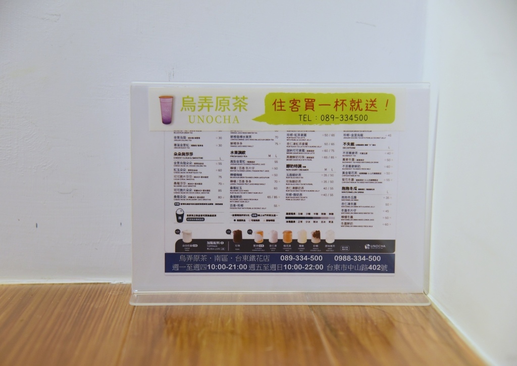 台東旅宿推薦|旅人驛站鐵花文創館 鄰近鐵花商圈 高CP值旅店