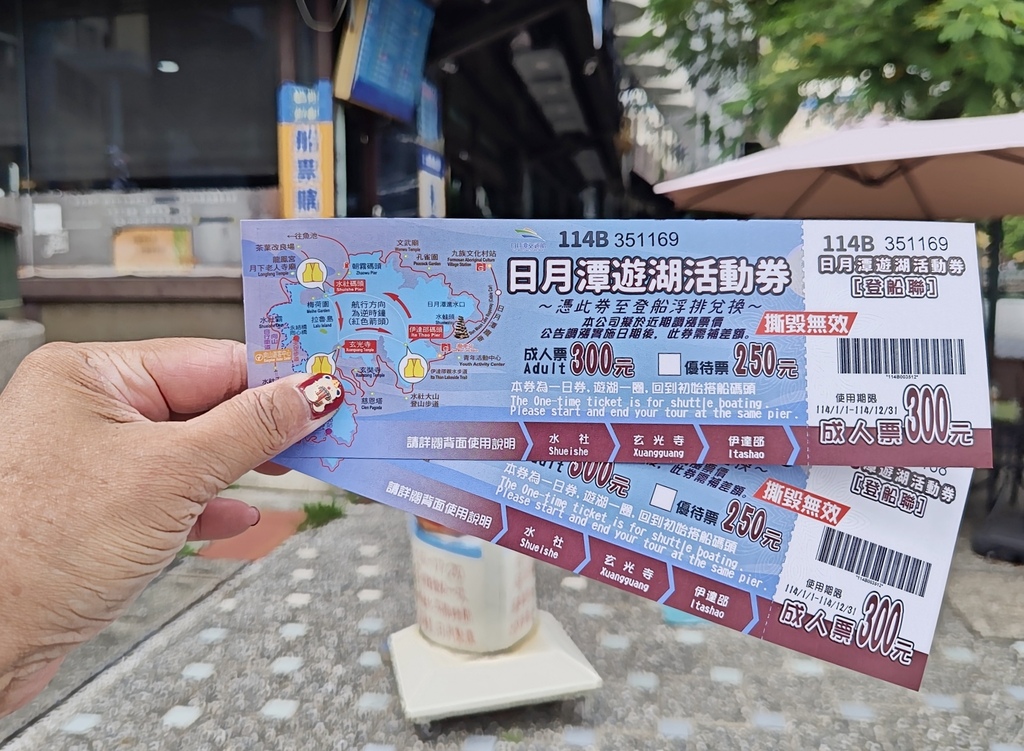 南投魚池鄉｜環保再進化！日月潭電動船升級，美食音樂打造遊湖新