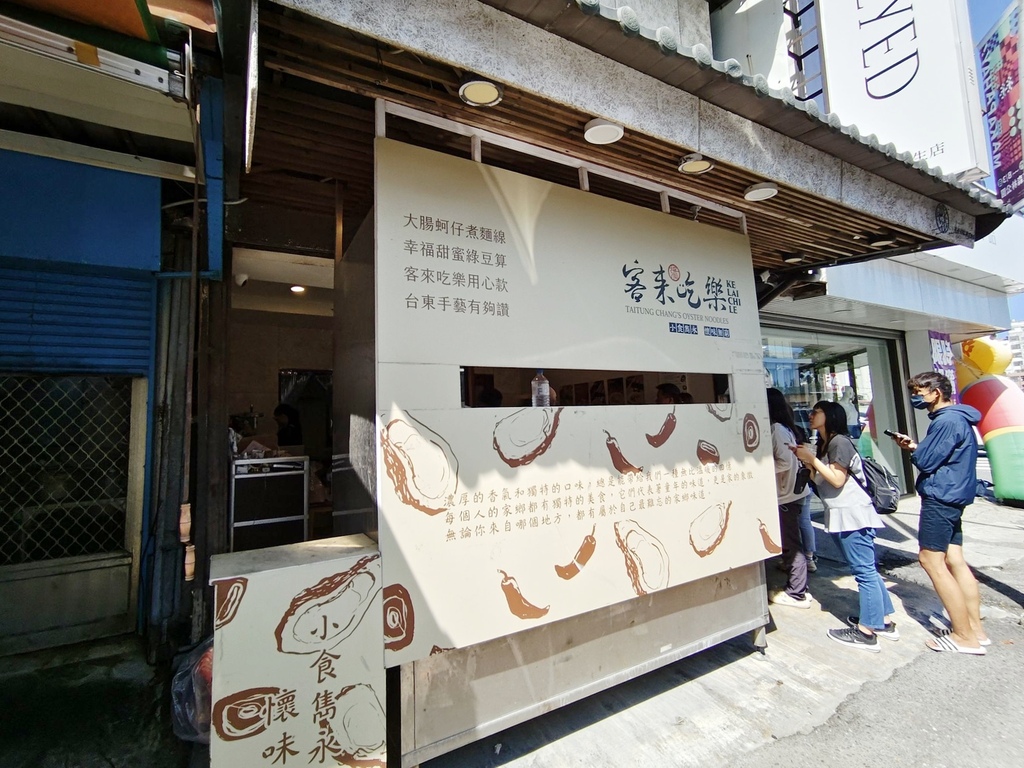 台東市鐵花商圈|快來台東Chill一夏!鐵花村微光市集 感受村長的家日式風情 選購青澤伴手禮 旅宿推薦旅人驛站鐵花文創館|西莉亞玩樂人生 台東市鐵花商圈|快來台東Chill一夏!鐵花村微光市集 感受