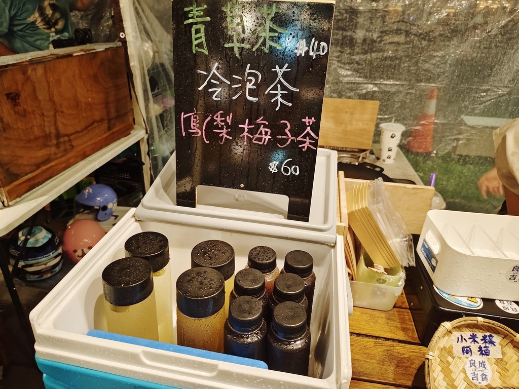 台東市鐵花商圈|快來台東Chill一夏!鐵花村微光市集 感受村長的家日式風情 選購青澤伴手禮 旅宿推薦旅人驛站鐵花文創館|西莉亞玩樂人生 台東市鐵花商圈|快來台東Chill一夏!鐵花村微光市集 感受