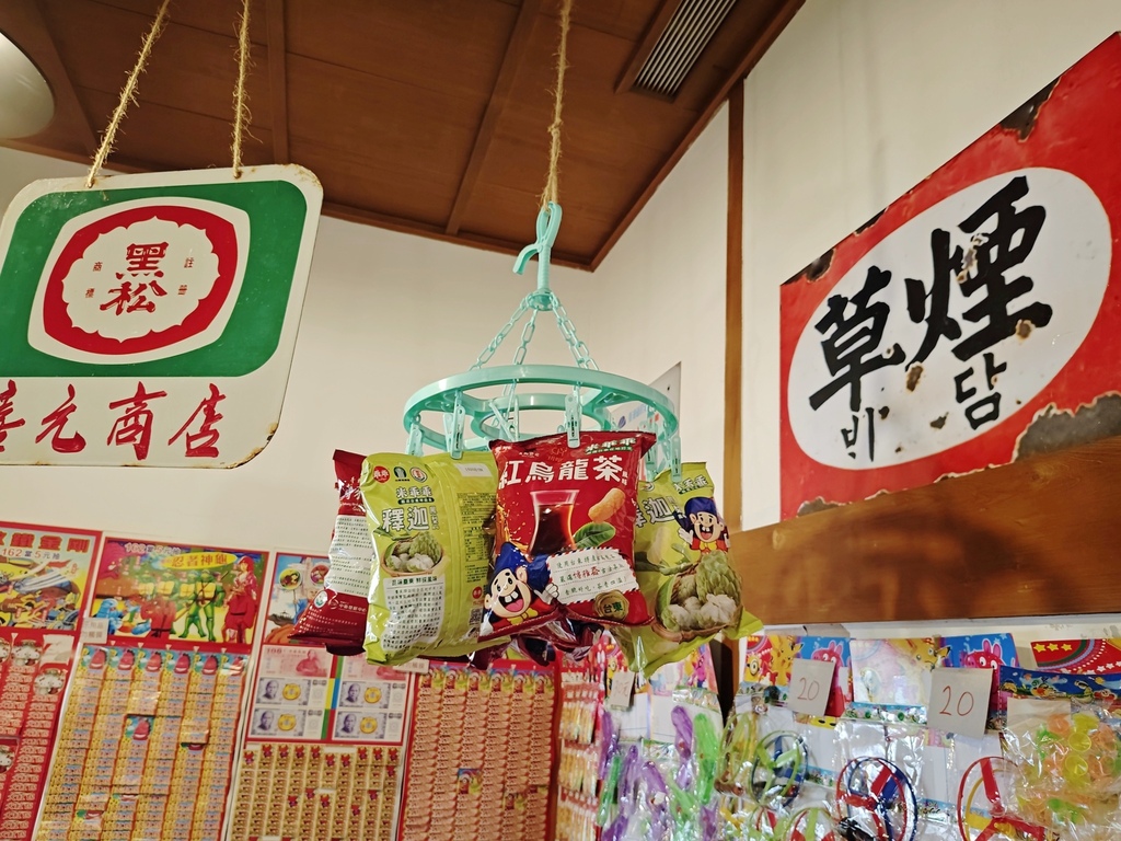 台東市鐵花商圈|快來台東Chill一夏!鐵花村微光市集 感受村長的家日式風情 選購青澤伴手禮 旅宿推薦旅人驛站鐵花文創館|西莉亞玩樂人生 台東市鐵花商圈|快來台東Chill一夏!鐵花村微光市集 感受