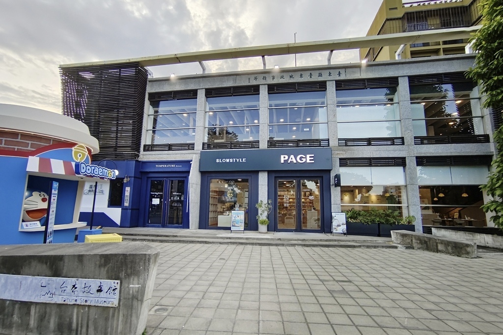 台東市鐵花商圈|快來台東Chill一夏!鐵花村微光市集 感受村長的家日式風情 選購青澤伴手禮 旅宿推薦旅人驛站鐵花文創館|西莉亞玩樂人生 台東市鐵花商圈|快來台東Chill一夏!鐵花村微光市集 感受